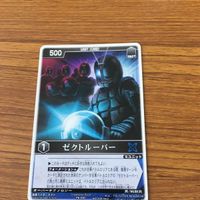 レンジャーズ ストライク カード 仮面ライダー まとめ 仮面ライダー 龍騎 SP 非売品 仮面ライダー イクサ SP 仮面ライダー サガ 16 サムネイル 5