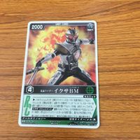 レンジャーズ ストライク カード 仮面ライダー まとめ 仮面ライダー 龍騎 SP 非売品 仮面ライダー イクサ SP 仮面ライダー サガ 16 サムネイル 3
