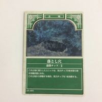 3 29 30 落とし穴 ナルト マージ フォレストナイト ファイアーエムブレム NARUTO FIRE CARDGA サムネイル 2