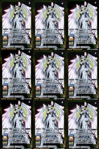 カード バトルスピリッツ 9枚 まとめ 戦艦ロードオブウィル 天戦艦ロードオブウィル -天使態- 転醒R BS57 バトスピ サムネイル 1