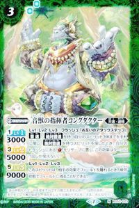 バトルスピリッツ BS52-026 他 BS50-035 殻闘士ノコギリアームド アルゴの英雄獣メレアグロス M サムネイル 5