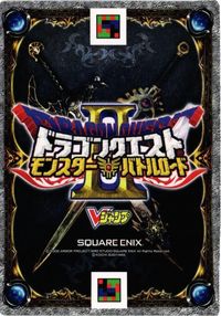 ドラゴンライダー ドラゴンクエスト モンスター バトルロード カード vジャンプ 非売品 サムネイル 2