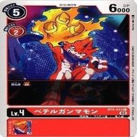 9枚セット プロモーションパック アグモン ガンマモン パルスモン 他 非売品 デジモンカード まとめ サムネイル 7