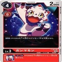 9枚セット プロモーションパック アグモン ガンマモン パルスモン 他 非売品 デジモンカード まとめ サムネイル 4