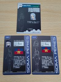 ソーマ・ピーリス MS カード ホロ ガンダム00 ダブルオー 0015 0080 084 サムネイル 5