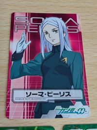 ソーマ・ピーリス MS カード ホロ ガンダム00 ダブルオー 0015 0080 084 サムネイル 4