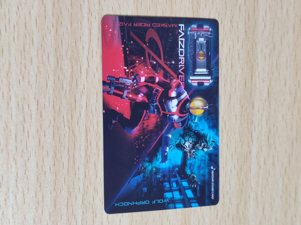 Kamen Rider Faiz Card Faiz Driver Promo Music Card