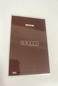 idol-31 アイドル タレント カード イエローキャブ 山田 まりあ サムネイル 2