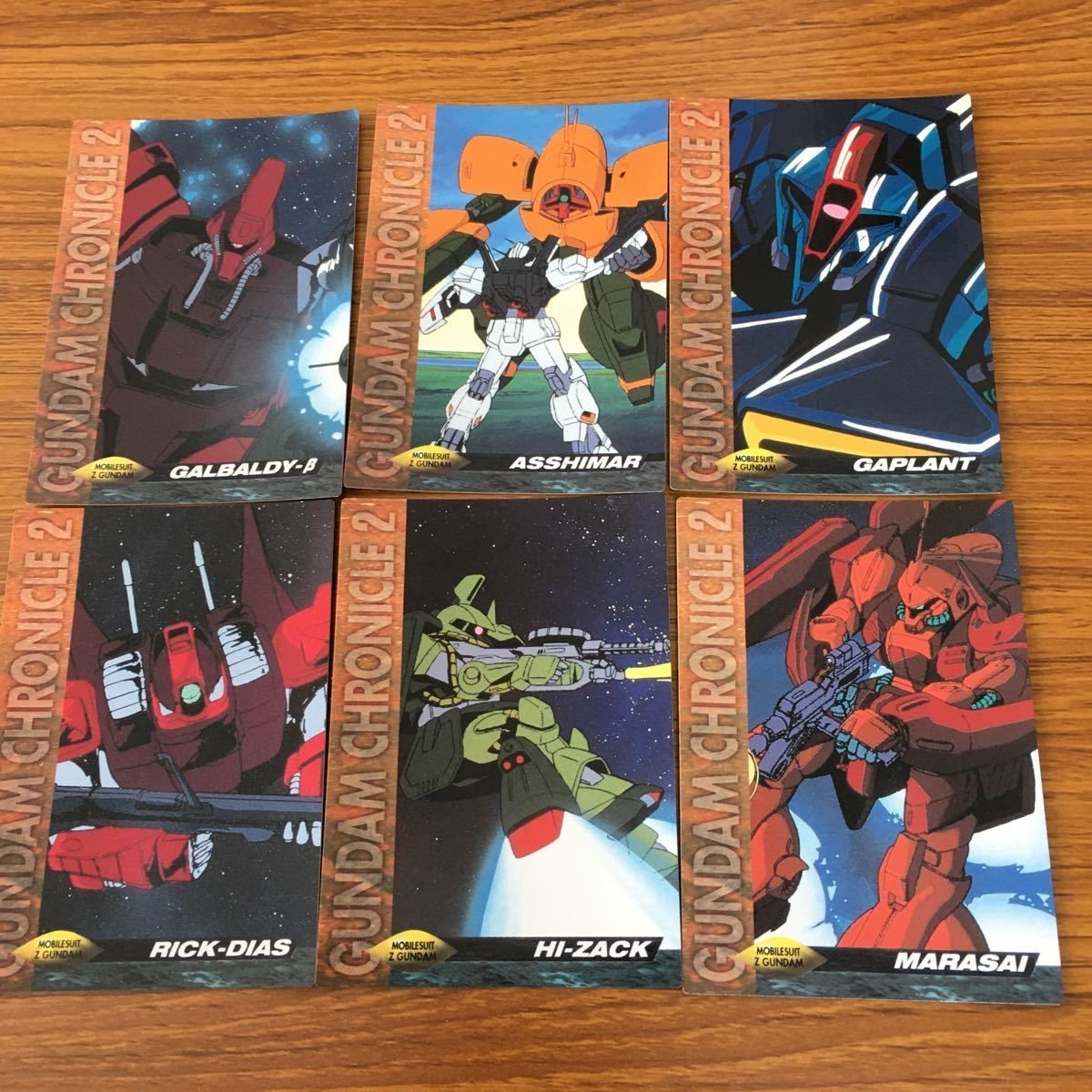 ガンダム カード ダス マスターズ カード まとめ ハイザック マラサイ ギャプラン アッシュマー ガルバルディβ リック ディアス 15