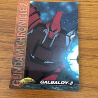 ガンダム カード ダス マスターズ カード まとめ ハイザック マラサイ ギャプラン アッシュマー ガルバルディβ リック ディアス 15 サムネイル 2