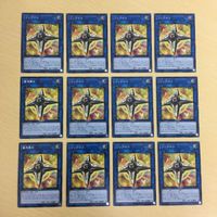 遊戯王 ノーマル 韓国語含む カード トレーディングカード リンクロス まとめ
