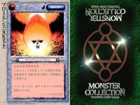 カード まとめ モンスターコレクション スティンク・バグ クリムゾン・アタッカー オーガの女呪術師 プロミネンス・スピリット ガルガンチュア・ガーゴイル ガルガンチュア・ガーゴイル 追いするもの ワルキュリア少女新兵隊 ヒポグリフ モンコレ サムネイル 5