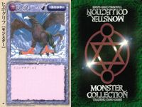 カード まとめ モンスターコレクション スティンク・バグ クリムゾン・アタッカー オーガの女呪術師 プロミネンス・スピリット ガルガンチュア・ガーゴイル ガルガンチュア・ガーゴイル 追いするもの ワルキュリア少女新兵隊 ヒポグリフ モンコレ サムネイル 10