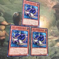 遊戯王 カード まとめ ZW－玄武絶対聖盾 16 サムネイル 1