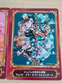 ジョジョの奇妙な冒険 アニメイトSCFカード スターダストクルセイダース ジョジョリオン 東方定助 広瀬康穂 サムネイル 3