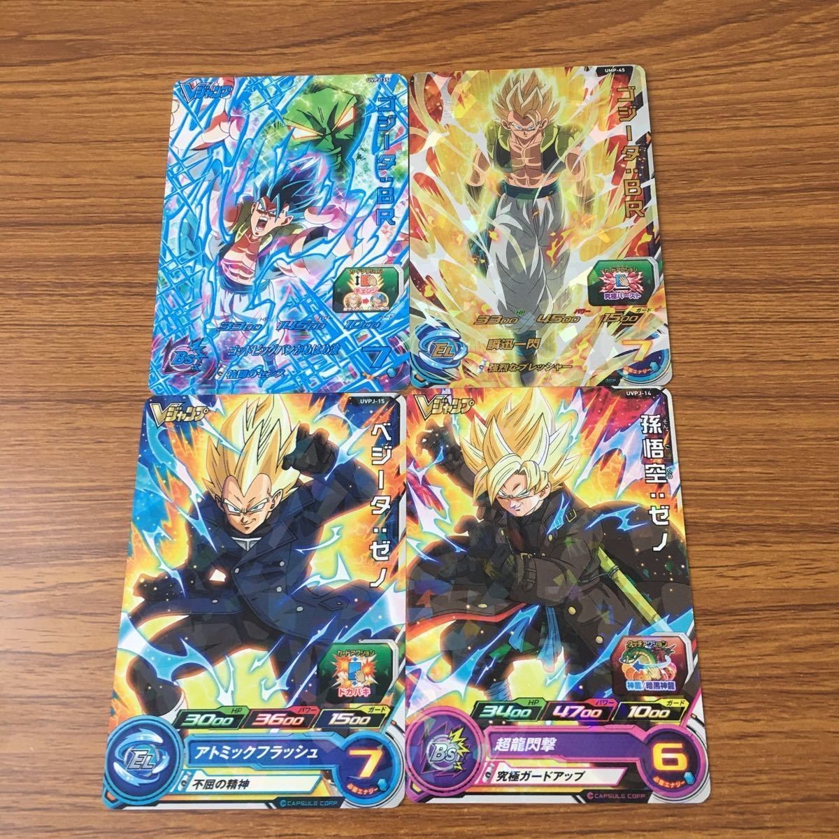 カード トレカ まとめ ドラゴンボール ヒーローズ ベジータ 孫 悟空 ゴジータ 非売品 プロモ 18