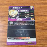 カード トレカ まとめ ドラゴンボール ヒーローズ ベジータ 孫 悟空 ゴジータ 非売品 プロモ 18 サムネイル 6