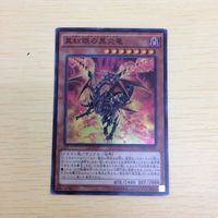 ち1-51.遊戯王 ち1-56.遊戯王 ち1-54.遊戯王まとめ ち1-58.遊戯王まとめ スーパーレア ノーマル グローアップ・ サムネイル 4