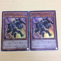 ち1-51.遊戯王 ち1-56.遊戯王 ち1-54.遊戯王まとめ ち1-58.遊戯王まとめ スーパーレア ノーマル グローアップ・ サムネイル 5