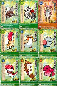 くら寿司 回転むてん丸 カード まとめ オポッサムース ゼブラ ビント・ロー りす えれふあんどる ニギリ カゲ デリク イチゴ ap182 o21 サムネイル 1