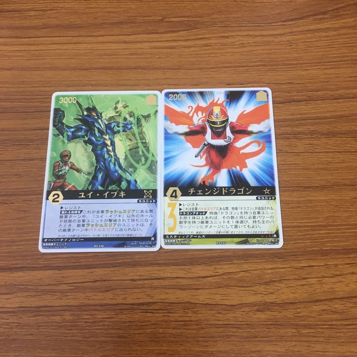 レンジャーズストライク カード まとめ 電撃戦隊 チェンジマン 文字レア 10