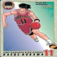 カード スラムダンク まとめ バンダイ カードダス PP 湘北 流川 楓 サムネイル 8