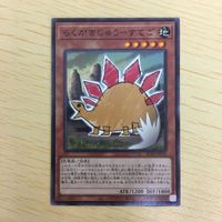 遊戯王 ノーマル カード トレーディングカード らくがきじゅうーすてご まとめ サムネイル 4