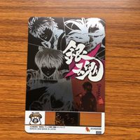 銀魂 ウエハース カード 高杉 晋助 レア 15 サムネイル 2