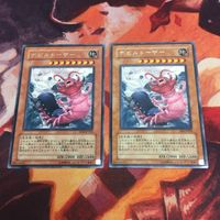 デビルドーザー 字レア 2枚 まとめ SOI-JP024 遊戯王 EE04-JP144 サムネイル 1