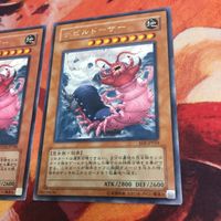デビルドーザー 字レア 2枚 まとめ SOI-JP024 遊戯王 EE04-JP144 サムネイル 3