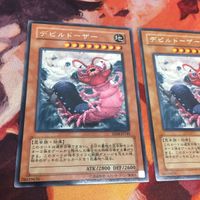 デビルドーザー 字レア 2枚 まとめ SOI-JP024 遊戯王 EE04-JP144 サムネイル 2