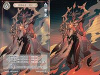 Genshin Impact GCG Card Abyss Mage Hydro Rare サムネイル 2