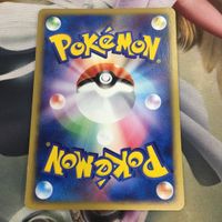 ポケモンカード 新裏面 1枚 わるいアーボック 012/084 51 サムネイル 2