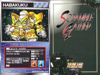 o21 スクランブルギャザー SRW スーパーロボット大戦 カード まとめ ハバクク 二空中戦車 メギロート ブラッディⅡ ラビアンローズ マクロス (要塞艦) エルシャンク デモニカ ジュピトリス サムネイル 2