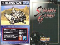 o21 スクランブルギャザー SRW スーパーロボット大戦 カード まとめ ハバクク 二空中戦車 メギロート ブラッディⅡ ラビアンローズ マクロス (要塞艦) エルシャンク デモニカ ジュピトリス サムネイル 3