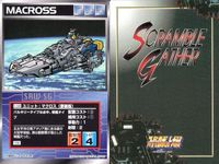 o21 スクランブルギャザー SRW スーパーロボット大戦 カード まとめ ハバクク 二空中戦車 メギロート ブラッディⅡ ラビアンローズ マクロス (要塞艦) エルシャンク デモニカ ジュピトリス サムネイル 7