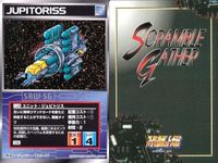 o21 スクランブルギャザー SRW スーパーロボット大戦 カード まとめ ハバクク 二空中戦車 メギロート ブラッディⅡ ラビアンローズ マクロス (要塞艦) エルシャンク デモニカ ジュピトリス サムネイル 10
