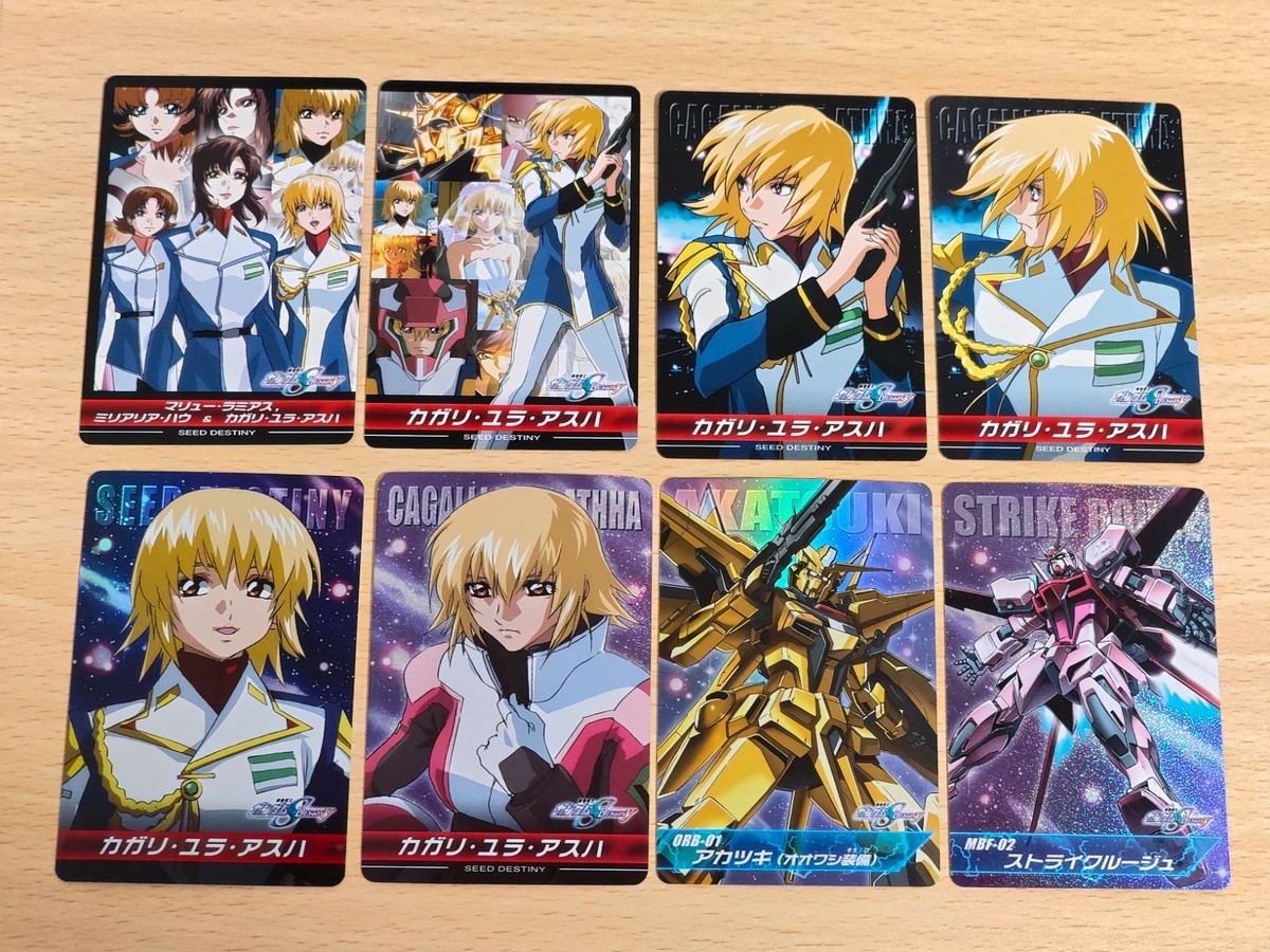 ガンダムSEED DESTINY カードダス カード カガリ ストライクルージュ CH-04 CH-85 MS-64 MS-69 コンプリートカード アカツキ