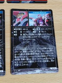 ガンダムSEED DESTINY カードダス カード カガリ ストライクルージュ CH-04 CH-85 MS-64 MS-69 コンプリートカード アカツキ サムネイル 11