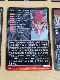 ガンダムSEED DESTINY カードダス カード カガリ ストライクルージュ CH-04 CH-85 MS-64 MS-69 コンプリートカード アカツキ サムネイル 9