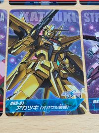 ガンダムSEED DESTINY カードダス カード カガリ ストライクルージュ CH-04 CH-85 MS-64 MS-69 コンプリートカード アカツキ サムネイル 6