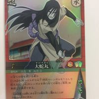 ナルト CARD GAME カード まとめ 大蛇丸 レア 19 サムネイル 2
