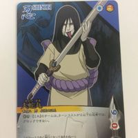 ナルト CARD GAME カード まとめ 大蛇丸 レア 19 サムネイル 3