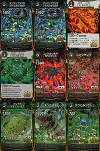 カード 蟲神器 まとめ SR スーパーレア マンディブラリス
フタマタクワガタ マンディブラリス
フタマタクワガタ 草薙の紅剣 蜜絶の翠鏡 コバルトブルー
タランチュラ ムカシヤンマ アシナガ
オオコノハギス シタベニオオバッタ ホウセキゾウムシ サムネイル 1