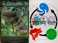 カード 蟲神器 まとめ SR スーパーレア マンディブラリス
フタマタクワガタ マンディブラリス
フタマタクワガタ 草薙の紅剣 蜜絶の翠鏡 コバルトブルー
タランチュラ ムカシヤンマ アシナガ
オオコノハギス シタベニオオバッタ ホウセキゾウムシ サムネイル 9