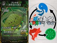 カード 蟲神器 まとめ SR スーパーレア マンディブラリス
フタマタクワガタ マンディブラリス
フタマタクワガタ 草薙の紅剣 蜜絶の翠鏡 コバルトブルー
タランチュラ ムカシヤンマ アシナガ
オオコノハギス シタベニオオバッタ ホウセキゾウムシ サムネイル 8