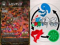 カード 蟲神器 まとめ SR スーパーレア マンディブラリス
フタマタクワガタ マンディブラリス
フタマタクワガタ 草薙の紅剣 蜜絶の翠鏡 コバルトブルー
タランチュラ ムカシヤンマ アシナガ
オオコノハギス シタベニオオバッタ ホウセキゾウムシ サムネイル 7