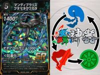 カード 蟲神器 まとめ SR スーパーレア マンディブラリス
フタマタクワガタ マンディブラリス
フタマタクワガタ 草薙の紅剣 蜜絶の翠鏡 コバルトブルー
タランチュラ ムカシヤンマ アシナガ
オオコノハギス シタベニオオバッタ ホウセキゾウムシ サムネイル 2