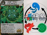 カード 蟲神器 まとめ SR スーパーレア マンディブラリス
フタマタクワガタ マンディブラリス
フタマタクワガタ 草薙の紅剣 蜜絶の翠鏡 コバルトブルー
タランチュラ ムカシヤンマ アシナガ
オオコノハギス シタベニオオバッタ ホウセキゾウムシ サムネイル 5