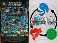 カード 蟲神器 まとめ SR スーパーレア マンディブラリス
フタマタクワガタ マンディブラリス
フタマタクワガタ 草薙の紅剣 蜜絶の翠鏡 コバルトブルー
タランチュラ ムカシヤンマ アシナガ
オオコノハギス シタベニオオバッタ ホウセキゾウムシ サムネイル 3
